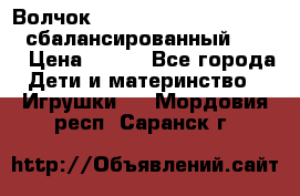 Волчок Beyblade Spriggan Requiem сбалансированный B-100 › Цена ­ 790 - Все города Дети и материнство » Игрушки   . Мордовия респ.,Саранск г.